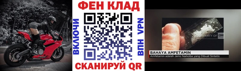 АМФЕТАМИН 98%  Купить закладки  Бокситогорск 