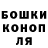Шишки марихуана White Widow Mukhammed Abazokov