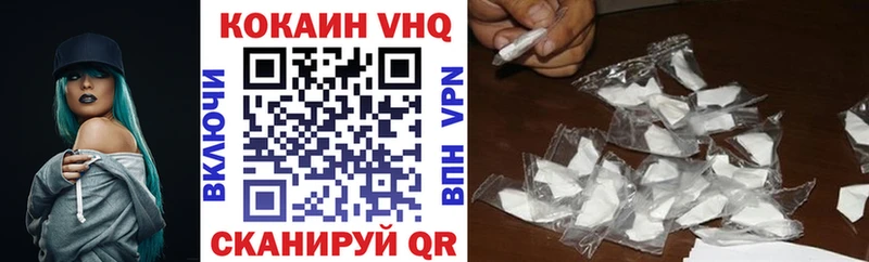 Кокаин Колумбийский Купить Бокситогорск