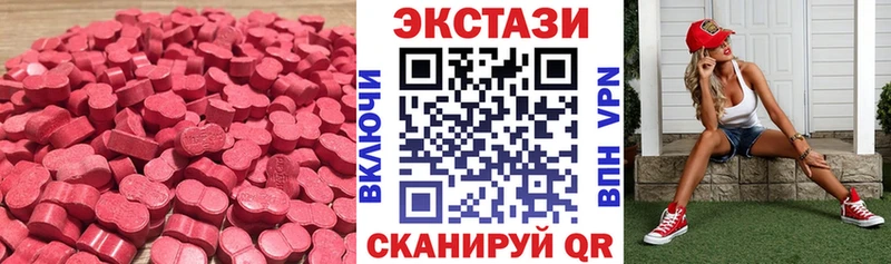 Экстази mix  Купить закладки  Бокситогорск 