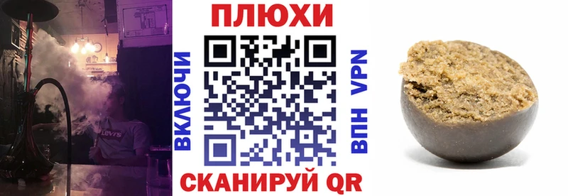 Купить закладки Бокситогорск ГАШ VHQ