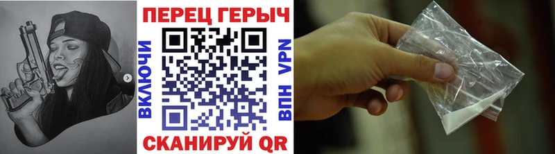 Купить где  Бокситогорск  ГЕРОИН хмурый 