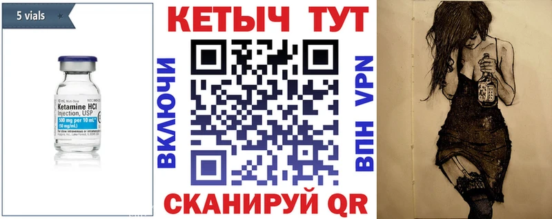 КЕТАМИН ketamine  Купить  Бокситогорск 