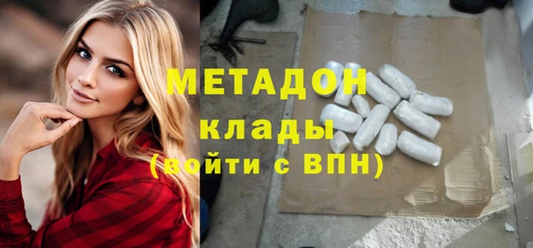 дмт Вязьма