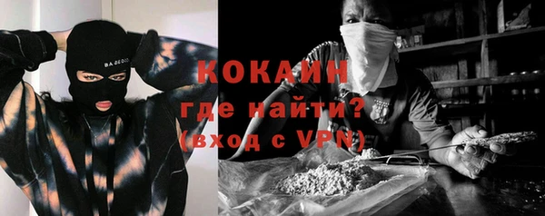 ALPHA PVP Вязники