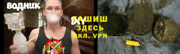 а пвп мука Вяземский