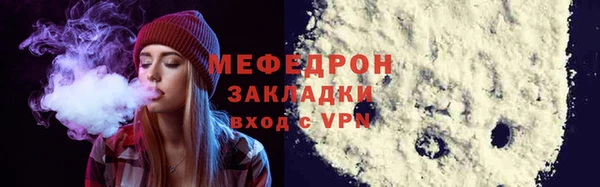 дмт Вязьма