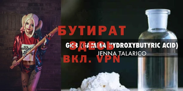 дмт Вязьма