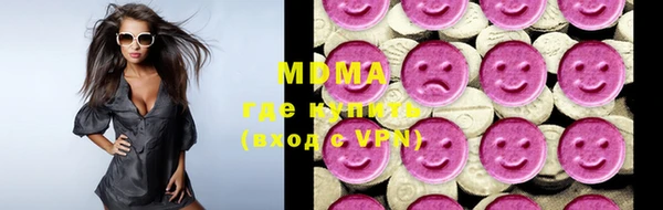 ALPHA PVP Вязники