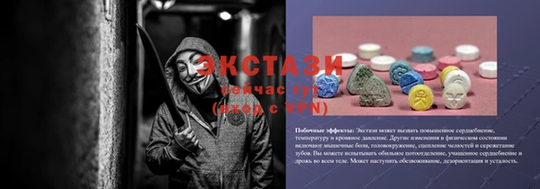ALPHA PVP Вязники