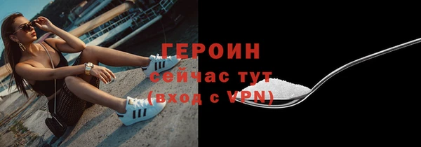 ALPHA PVP Вязники