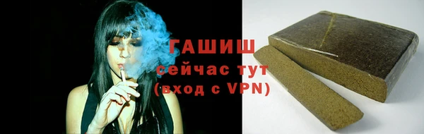 а пвп мука Вяземский
