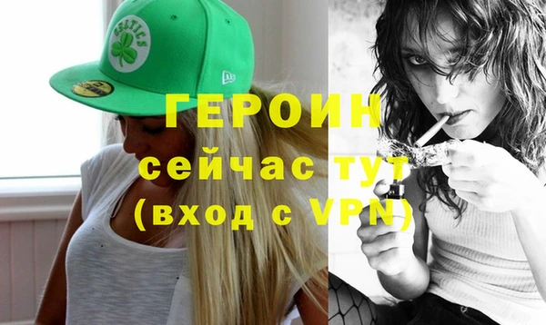ALPHA PVP Вязники