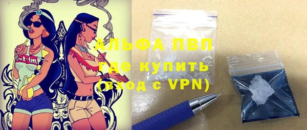 ALPHA PVP Вязники
