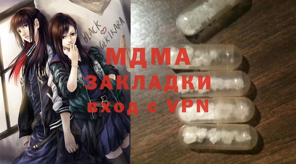 а пвп мука Вяземский
