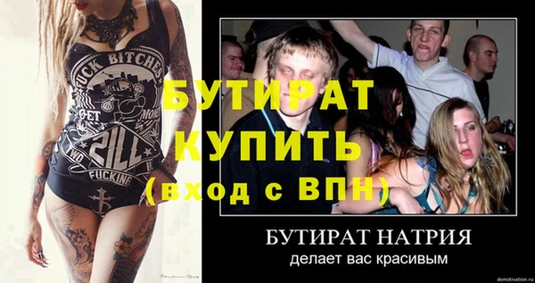 а пвп мука Вяземский
