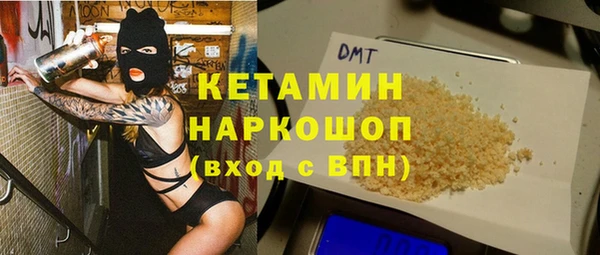 ALPHA PVP Вязники