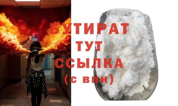 а пвп мука Вяземский