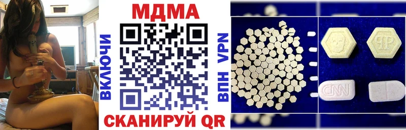 MDMA молли  Купить  Бокситогорск 