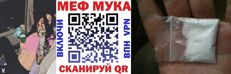 Купить где  Бокситогорск  Мефедрон mephedrone 
