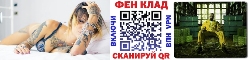 МЕТАМФЕТАМИН мет  Купить  Бокситогорск 