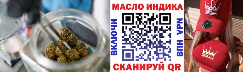 Дистиллят ТГК жижа  Купить  Бокситогорск 